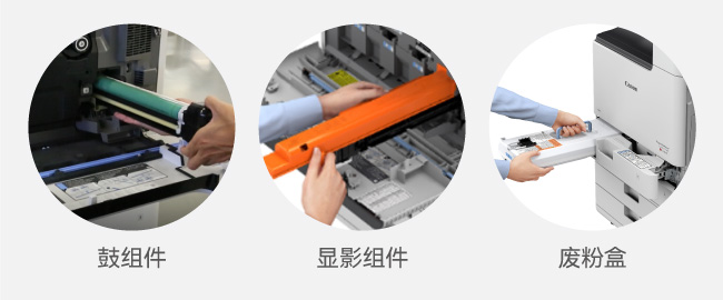 獨立顯影、感光單元，高壽命廢粉盒
