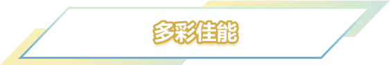 標題