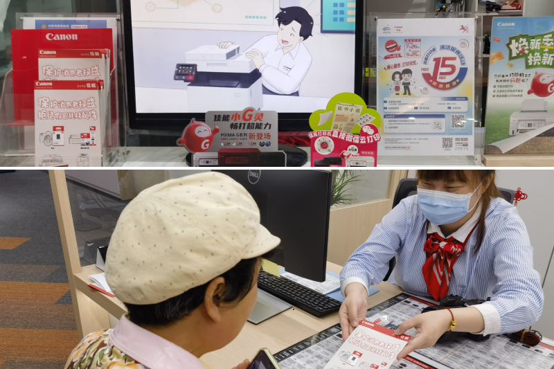 2023年3月15日國際消費者權益日期間，佳能（中國）通過播放反假冒宣傳視頻和發放反假冒宣傳冊提升消費者的反假冒意識