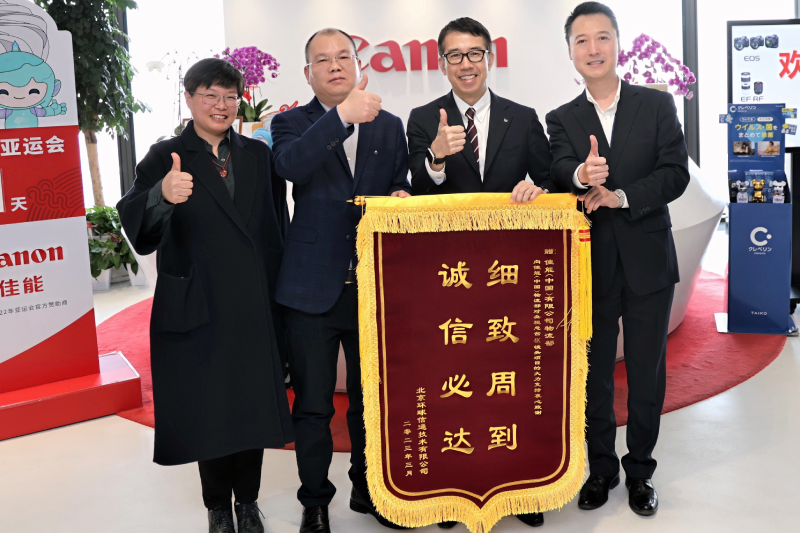 2023年3月，采用直送方式滿足客戶快速運送需求，經銷商向佳能（中國）物流部贈送錦旗表達感謝