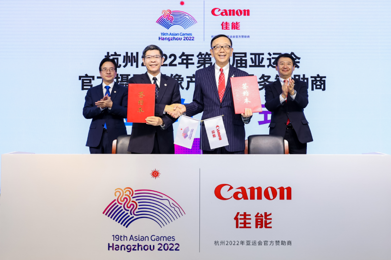 2022年第19屆亞運會