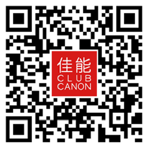 佳能俱樂部