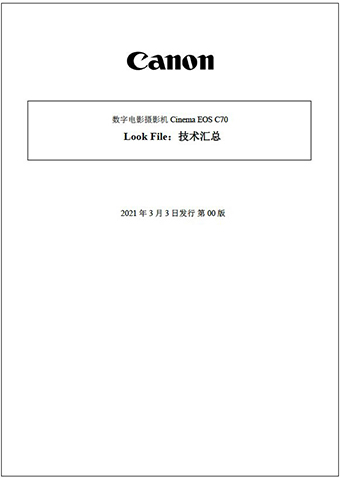 Look File-技術匯總