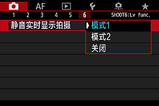 比光學取景器拍攝的靜音模式更寧靜