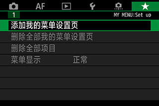 相機可注冊