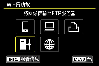 傳輸