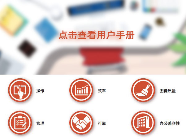 用戶手冊