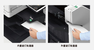 “手動裝訂”:復印后，可立即重新裝訂