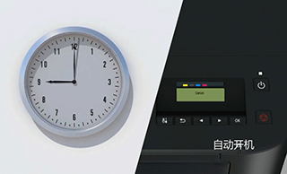 自動開關機