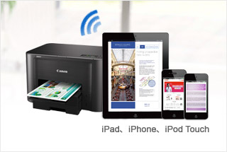 AirPrint，更智能的移動無線打印