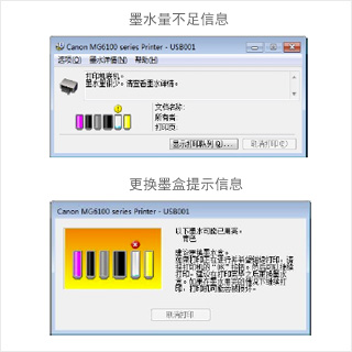 避免中斷的無干擾打印