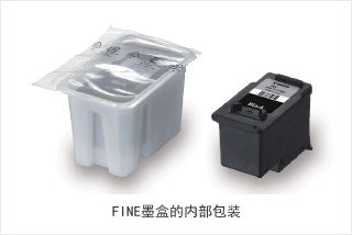 實用的、無縐褶的內部包裝