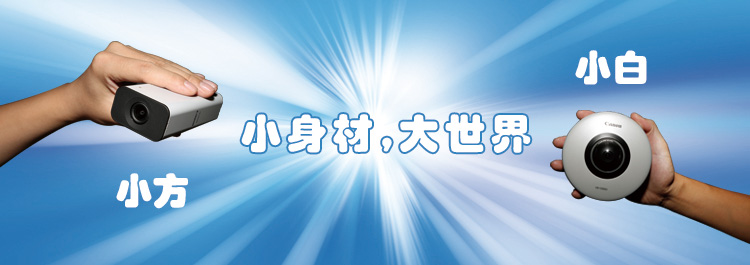 安防攝像機成功案例