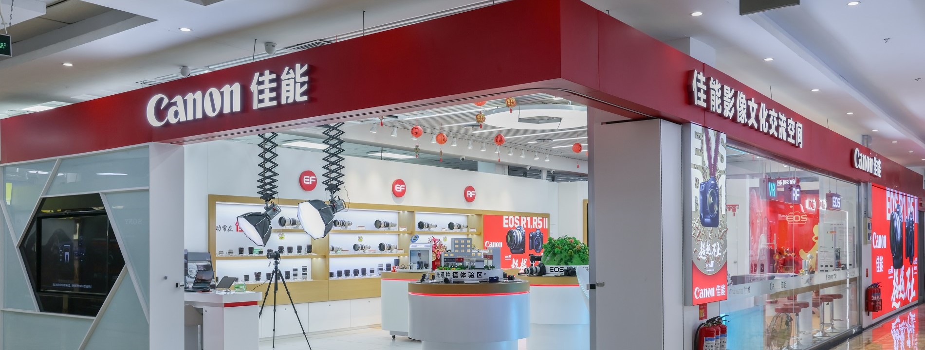 北京展廳