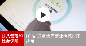 佳能商務解決方案 廣西某綜合性醫院輸出解決方案