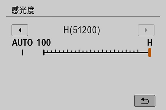除了常用感光度，在特殊場景下可以在自定義設置中開啟擴展ISO感光度使用