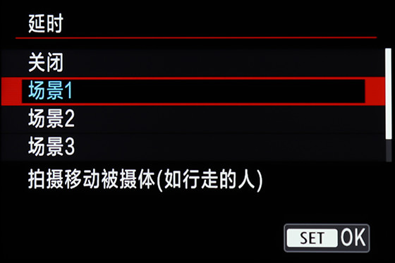 延時短片設置菜單，選擇預設的場景模式
