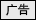 推薦網站
