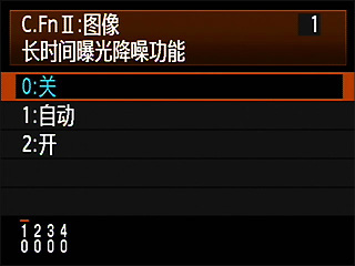 進階攝影技巧 - 煙花攝影時將“長時間曝光降噪功能”設置為“關”