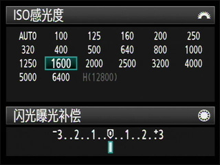 提高ISO 感光度