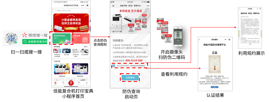 小程序直接查詢