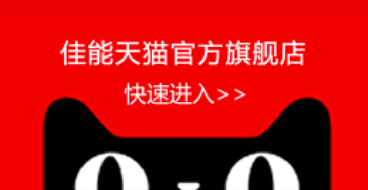 二維碼